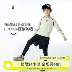 onmygame 男童透气长袖T恤