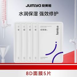 绽媄娅 水瀑布玻尿酸小紫膜5片