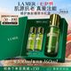 LA MER 沁润修护精萃水 100ml（赠60ml 到手共160ml）