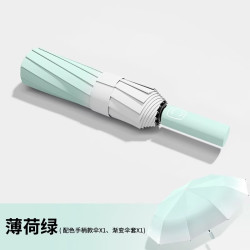 温诗欧 全自动晴雨两用黑胶防晒伞女加大加厚防紫外线 渐变薄荷绿-全自动