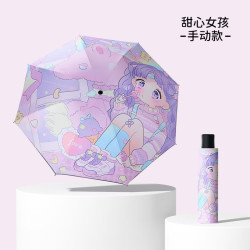 温诗欧 卡通儿童全自动晴雨伞