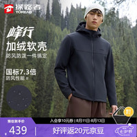 探路者 软壳衣外套户外防风夹克秋季格绒登山服 蓝黑男 L