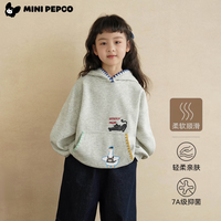 小猪班纳 PEPCO 贝壳绣连帽卫衣 100cm