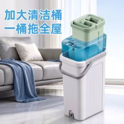 美丽雅 平板拖把免手洗家用一拖净干湿两用刮刮乐带桶套餐懒人神器