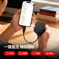 闪迪 移动固态硬盘1T 2T手机电脑外接存储支持定制ELE新元素