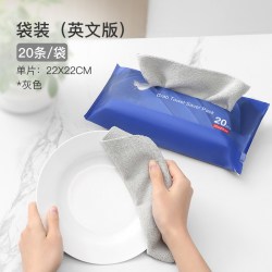 桔佳 一次性懒人抹布加大加厚厨房洗碗布周抛抽取式清洁百洁布干湿两用