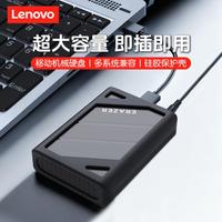联想 异能者4TB大容量桌面机械移动硬盘 USB3.0高速传输