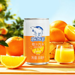 北冰洋 橙汁汽水200ml*12罐 迷你罐