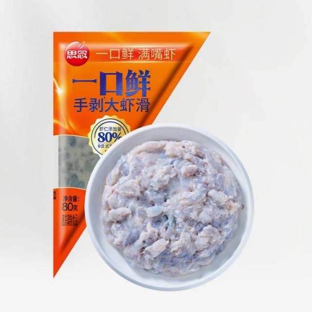 思念 火锅丸子系列 80g手剥大虾滑