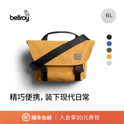 bellroy 澳洲 Classic Messenger 6L通勤斜挎包邮差包2026夏季新款 沙砾棕