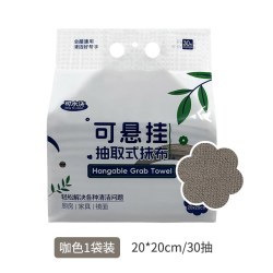 桔佳 厨房专用一次性懒人抹布加厚抽取悬挂式干湿两用周抛洗碗巾不沾油
