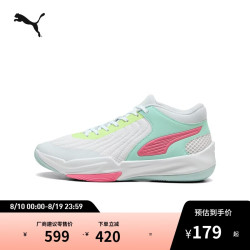 PUMA 透气休闲实战篮球鞋COURT 312180 40