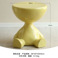 米子家居 躺平茶几 创意奶油风 大型落地摆件 黄色