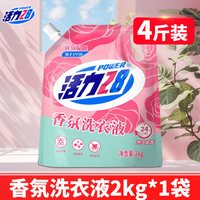 活力28 玫瑰香氛山茶花洗衣液4斤高效洁净家用实惠留香旗舰店正品