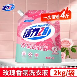 活力28 香氛薰衣芬芳洗衣液深度去污温和不伤手官方旗舰店正品