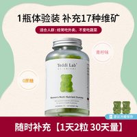 移动端：Unichi 养发护发 养发软糖