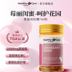 澳世康 高浓缩蔓越莓胶囊 90粒
