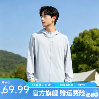 361° 防晒衣男2026夏季防风弹力上衣针织连帽风衣户外跑步钓鱼外套男