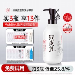 紫郁 去屑洗发水控油蓬松止痒洗发露男女柔顺洗头膏旗舰店官方正品