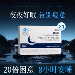 康恩贝 褪黑素安瓶助眠生素b6眠失善改睡眠非软糖安眠片官方旗舰店