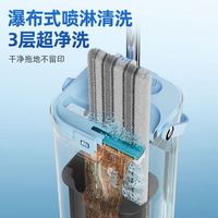 美丽雅 免手洗 平板拖把 带桶