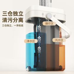 美丽雅 平板拖把 透明三仓两泵带桶