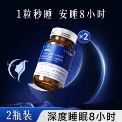 褪黑素安瓶维生素B6片