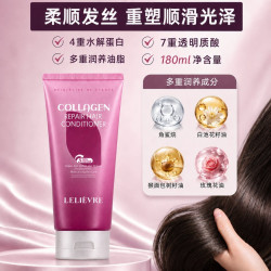 去屑防断香氛洗发水护发素D