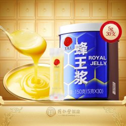 同仁堂 北京同仁堂鲜蜂王浆开袋即食送父母爸妈旗舰店