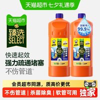 88VIP：老管家 猫超臻选管道疏通啫喱1kg*2瓶疏通杀菌除臭下水道厨房浴室地漏