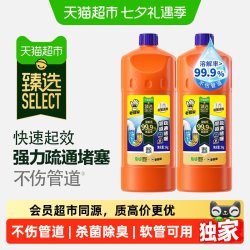 老管家 猫超臻选管道疏通啫喱1kg*2瓶疏通杀菌除臭下水道厨房浴室地漏