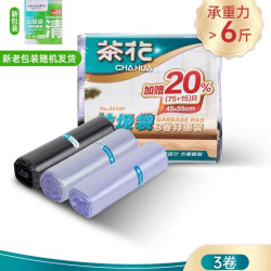 茶花 加厚平口垃圾袋 混色点断式 45*55cm 90只*1包(3卷)