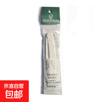 京喜自营-专用品牌 安全型折叠修眉刀刮眉刀防刮伤专用剃刮神器男士女士修眉工具套装 单支修眉刀白色
