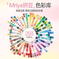 麦蕊雅 拼豆盒装工具套装2.6mm立体融合豆24色补充装手工diy材料包