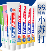 狮王 99%纯度小苏打牙膏*7支组合装 6.12元/支