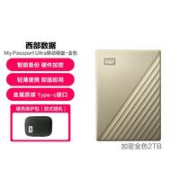 西部数据 My Passport Ultra金属款加密移动硬盘C接口