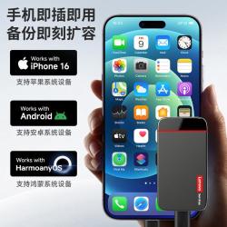 联想 大容量移动硬盘固态高速USB3.2便携手机电脑笔记本两用多用