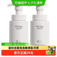 88VIP：敷尔佳 绵润洁颜泡泡氨基酸洗面奶150ml