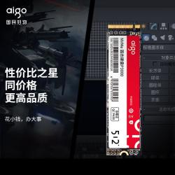 爱国者 固态硬盘 M.2接口NVMe协议高性能主控 台式机笔记本通用