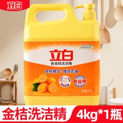 立白 金桔洗洁精4kg去油祛味饭店食品用家用厨房大桶洗碗液