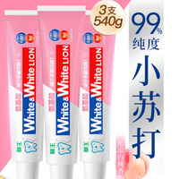 狮王 大白葡萄柚小苏打牙膏*3支装