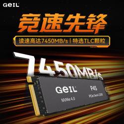 GeIL P4S 固态硬盘 SSD游戏高性能版高速7450MB/S