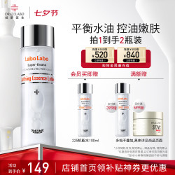 城野医生 Labo Labo毛孔细致焕活精华水 100ml