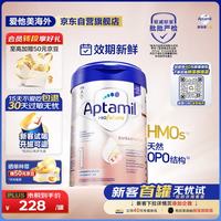 爱他美 德国白金版双重HMO配方奶粉 800g 1+段