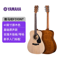 YAMAHA 吉他F310/F600民谣吉他初学者男女入门电箱木吉它乐器 F310NT  41英寸 F310NT -41英寸