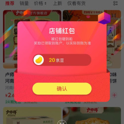 关注20京豆，卢师傅旗舰店