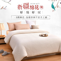 兰芮 100%新疆棉花被垫盖两用 3斤 150*200cm