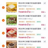 订单截图缩略图