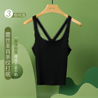 Hodo 女士吊带背心 纯色百搭小吊带 魅惑黑