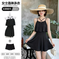 FOURDATRY 连体无袖泳衣女士性感显瘦泡温泉遮肉肚子游泳衣少女成人泳装裙式